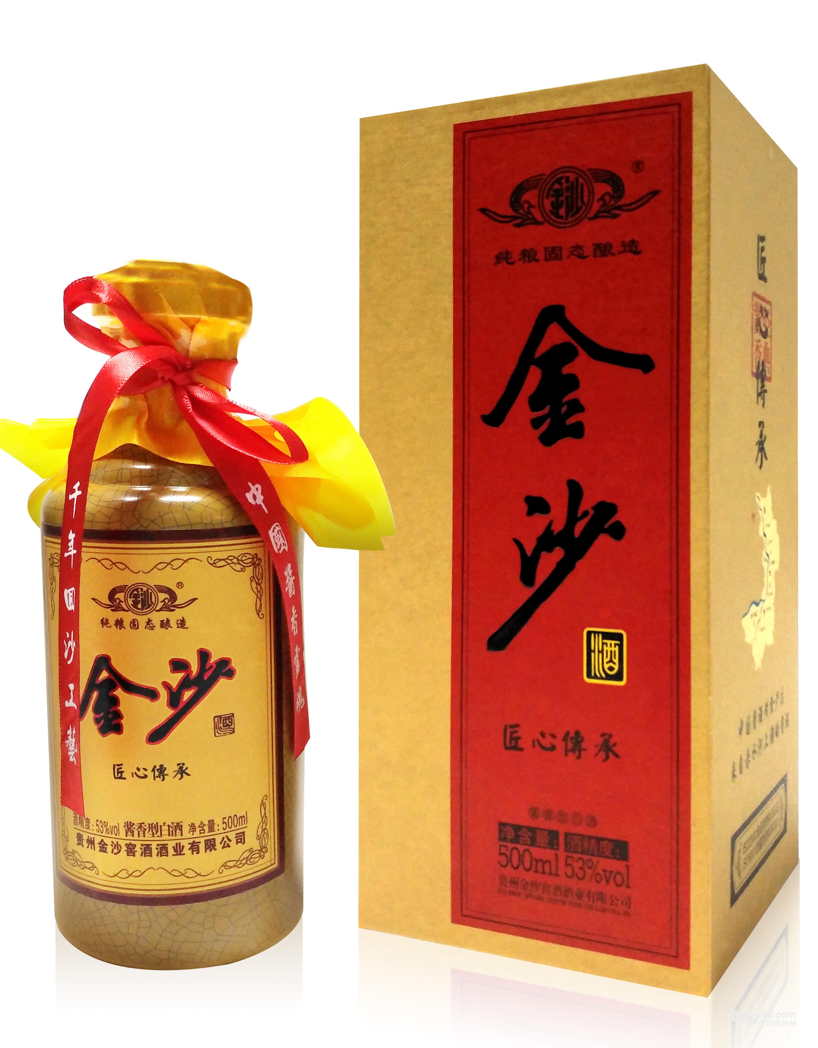 53°金沙·匠心传承500ml