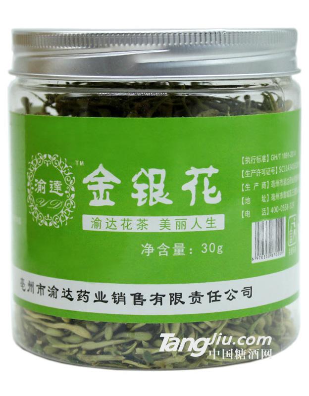 渝达花茶 金银花茶-30g