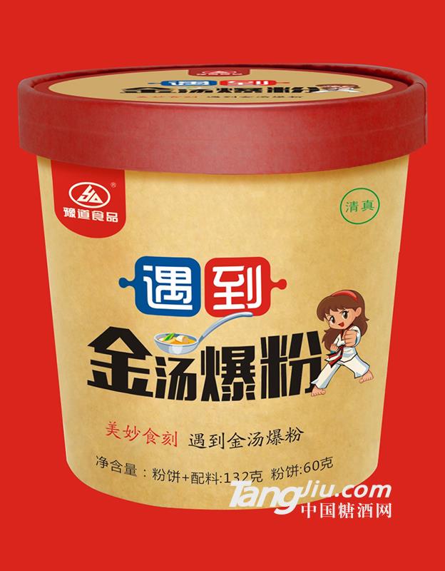豫道食品遇到金汤爆粉132g
