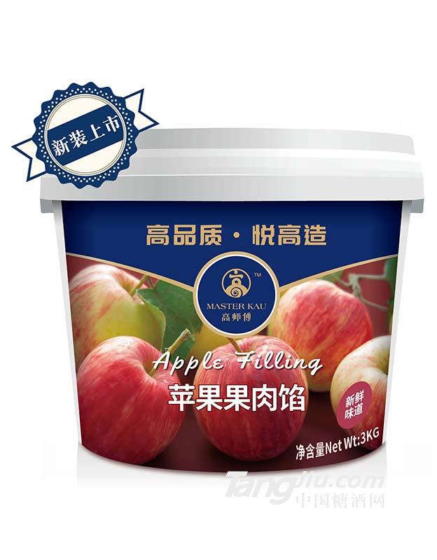 高师傅苹果果肉馅3kg