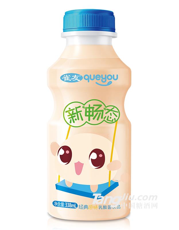 雀友新畅态-338ml