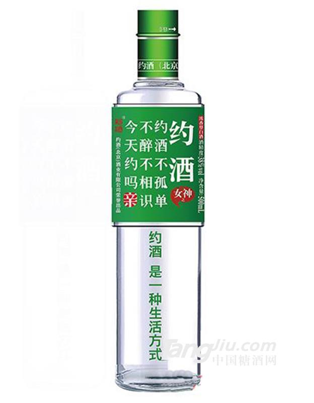 约酒版-500ml