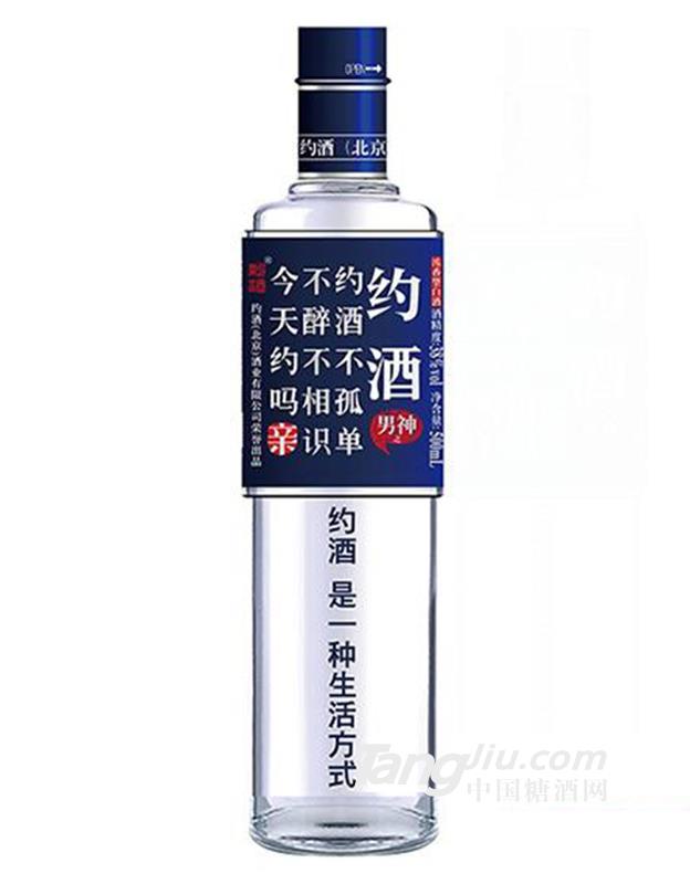 约酒版-500ml