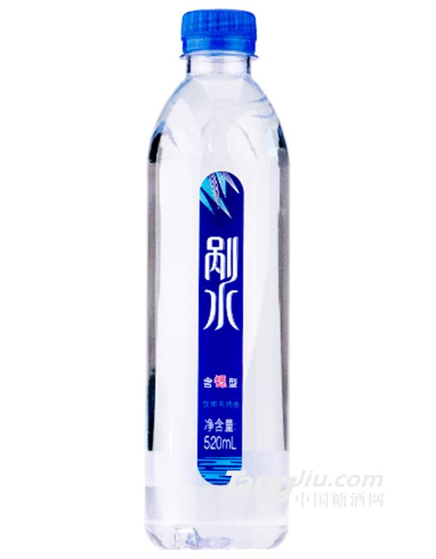 野岭剐水520ML