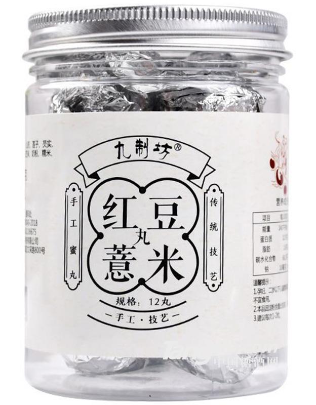 九制坊红豆薏米丸