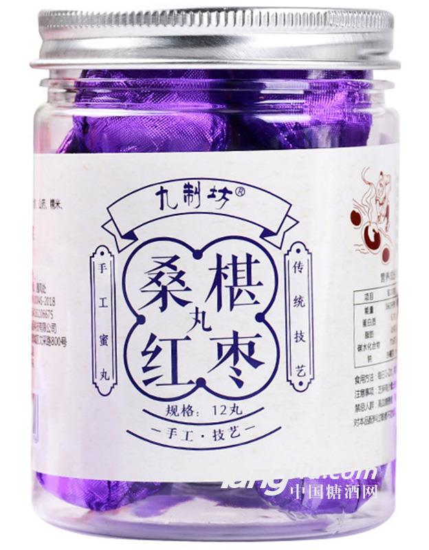 红枣桑葚丸12丸