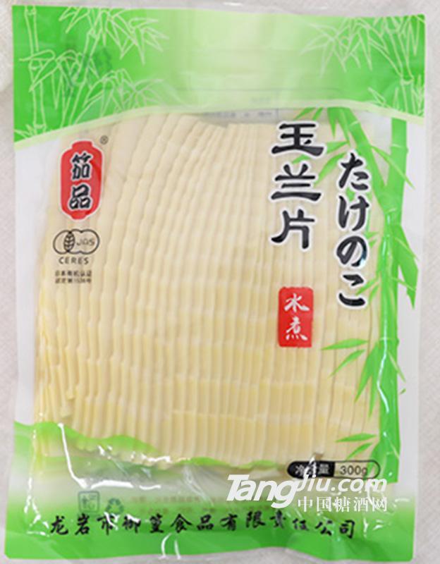 茄品玉兰片300g