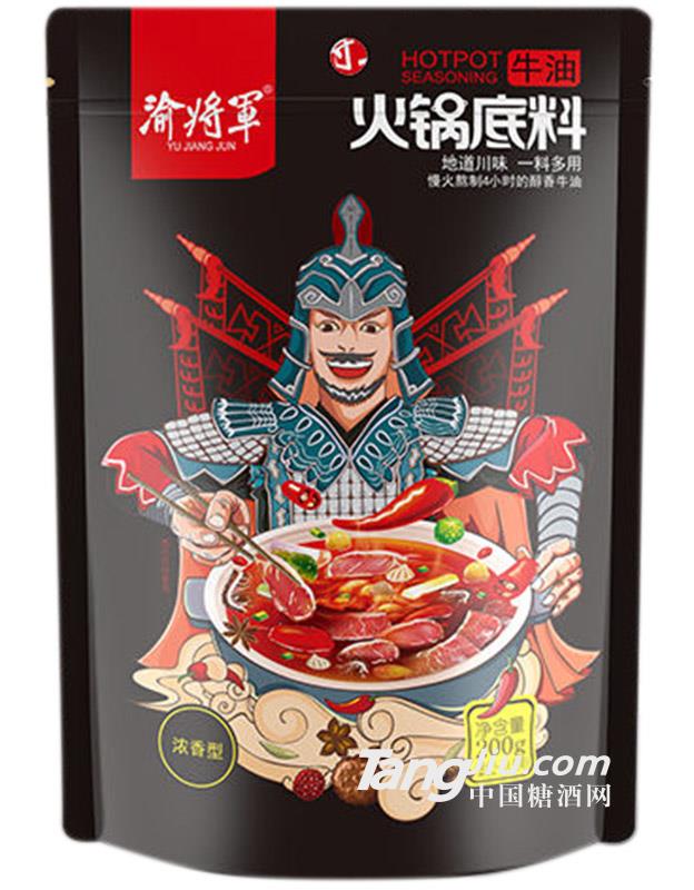 渝将军牛油火锅底料-200g