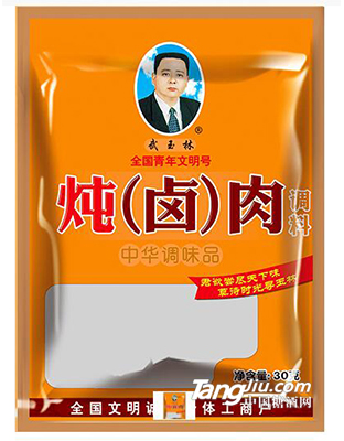 武玉林 炖卤肉30g