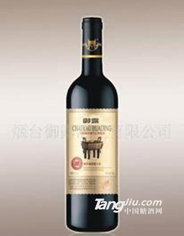 干红葡萄酒