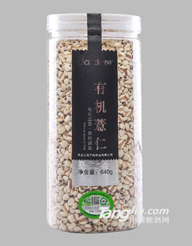 岗子峪有机薏仁640g
