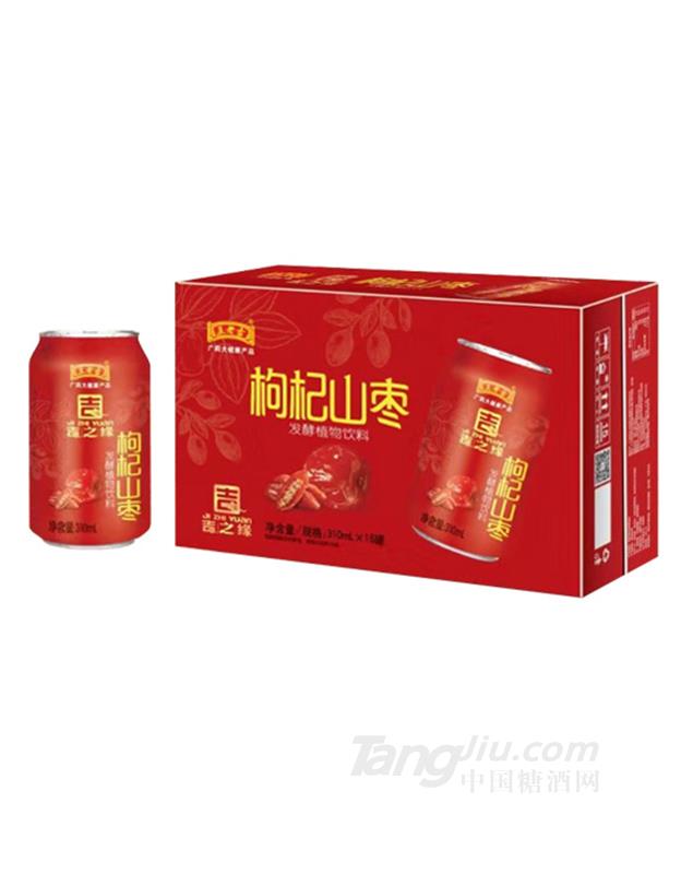 王老吉枸杞山枣发酵植物饮料310mlx16罐
