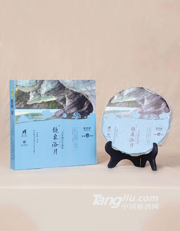 镜泉浴月
