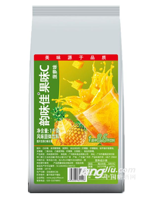 韵味佳-果味C菠萝粉-1000g