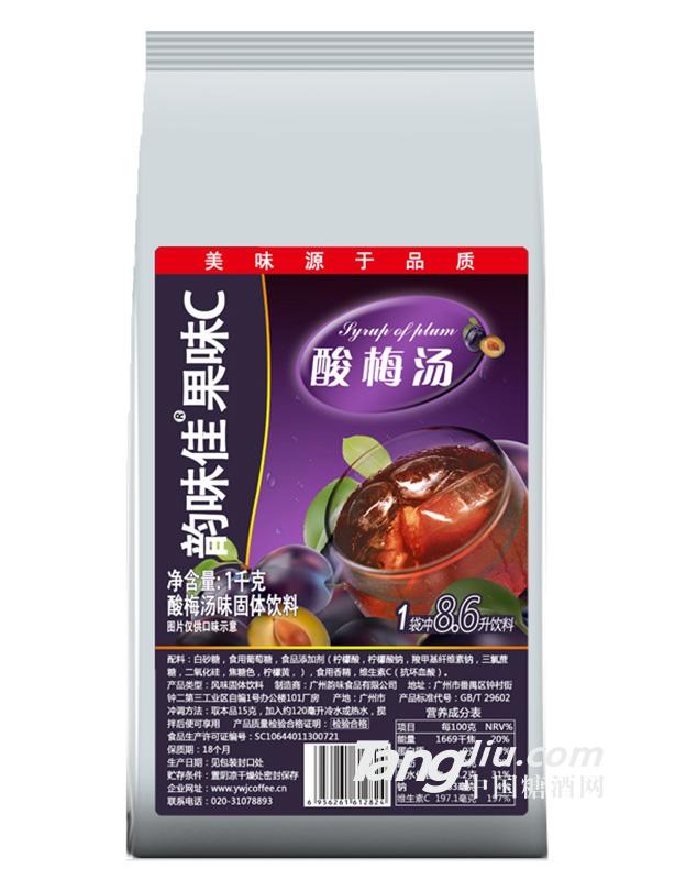 韵味佳-果味C酸梅粉-1000g