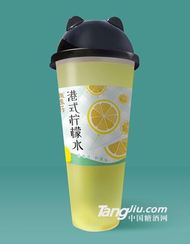 甄果乐港式柠檬水杯装