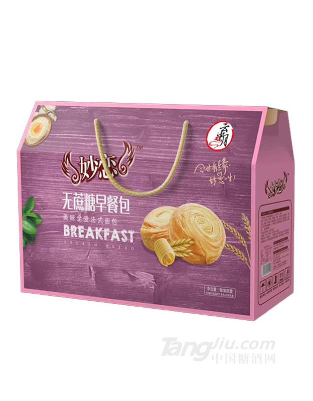 云中月全麦法式面包礼盒