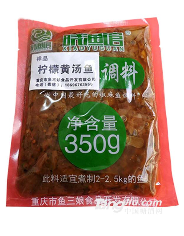 柠檬黄汤鱼调料350g