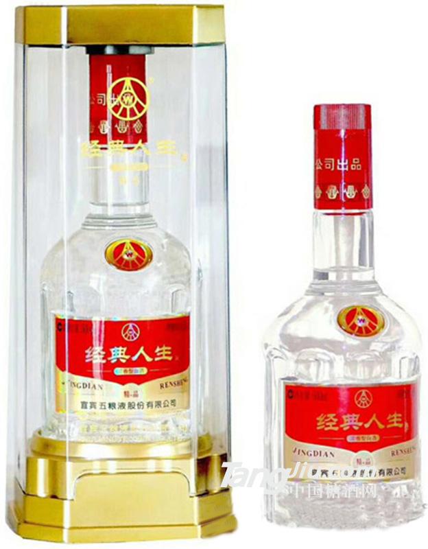 经典人生酒·精品