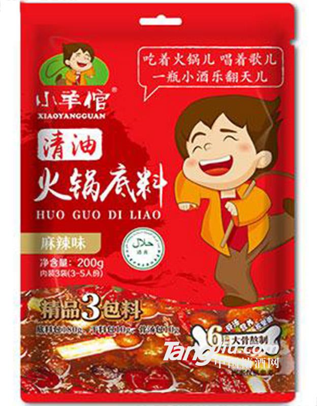 小羊倌清油火锅底料200克（麻辣味）