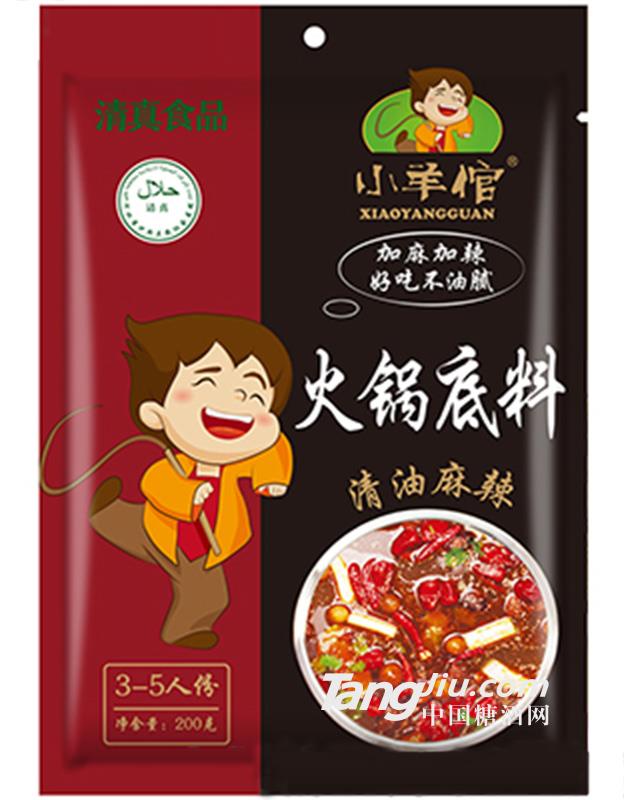 小羊倌清油麻辣火锅底料200g