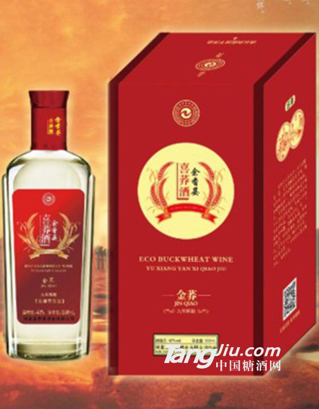 晏金荞九年陈酿500ml