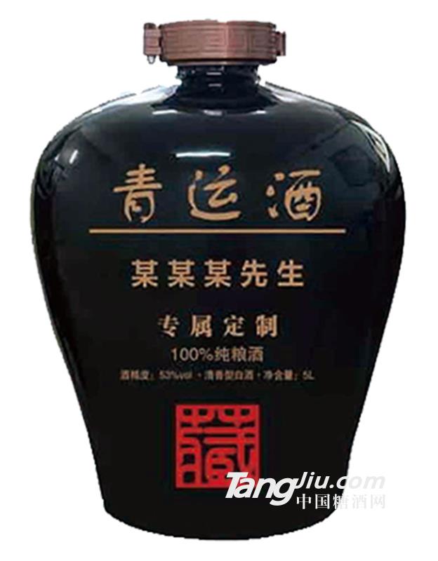 青运酒定制酒5L