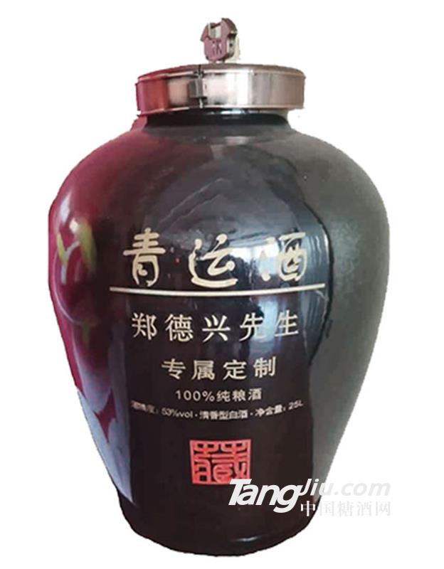 青运酒定制酒25L