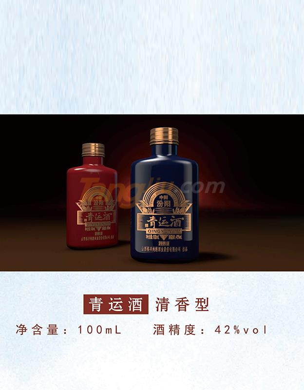 青运酒清香型100ml产品介绍.jpg