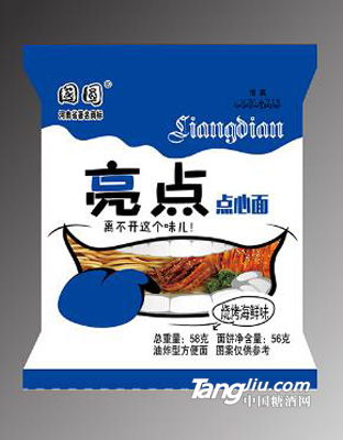 亮点海鲜