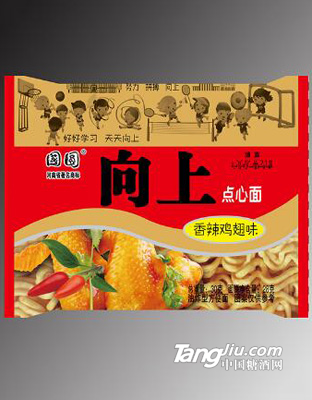 向上鸡翅