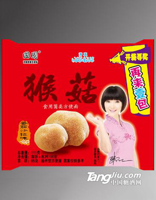 番茄沙拉泡面
