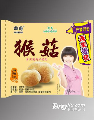 猴菇麻辣味
