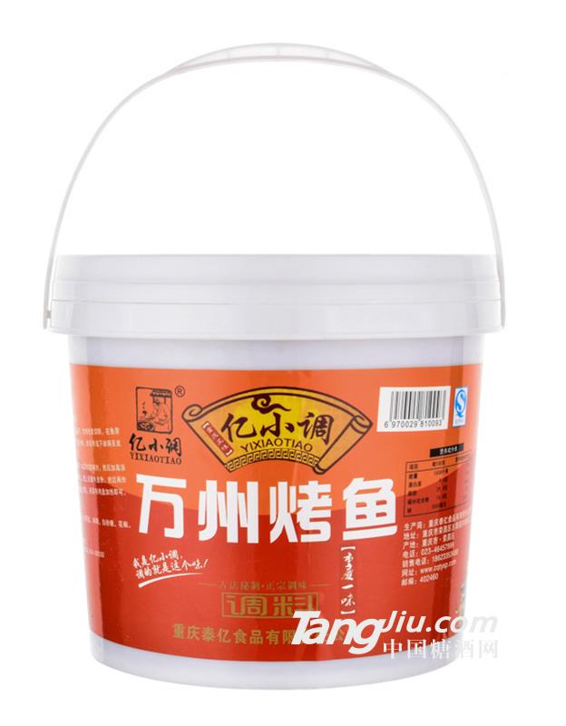 亿小调万州烤鱼酱