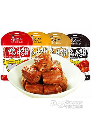 卤功夫茶油鸭脖.jpg