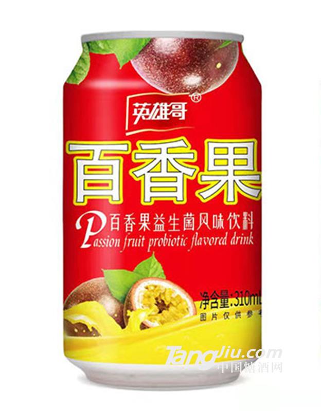 英雄哥百香果益生菌风味饮料310ml