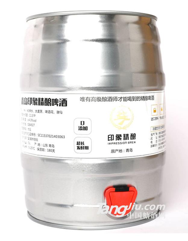 5000ml大容量畅想版马口铁罐酒