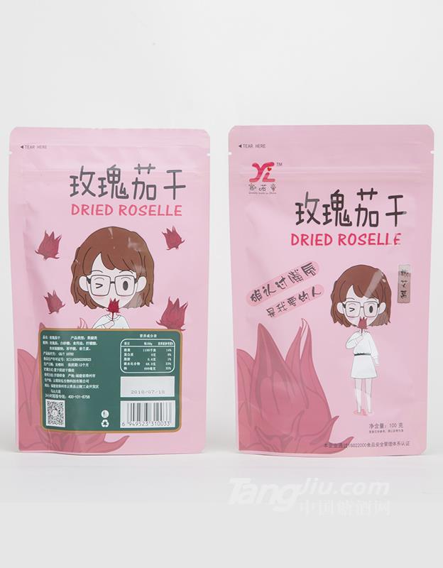 玫瑰茄-100g