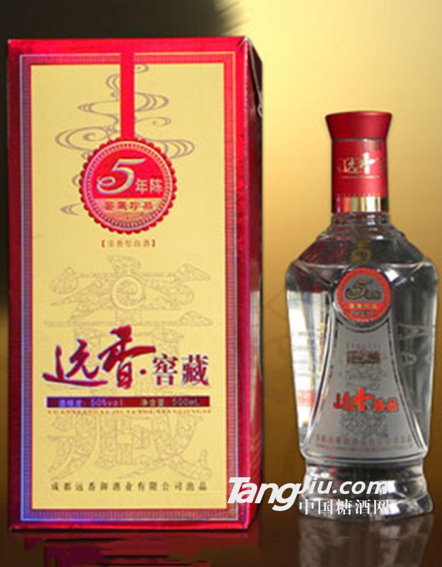 远香窖藏5年