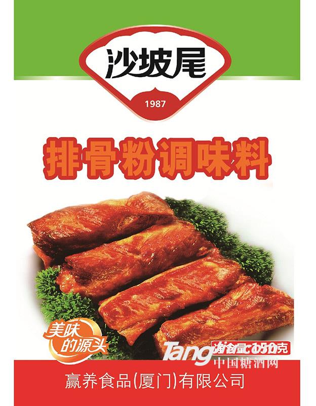 排骨粉调味料-150g