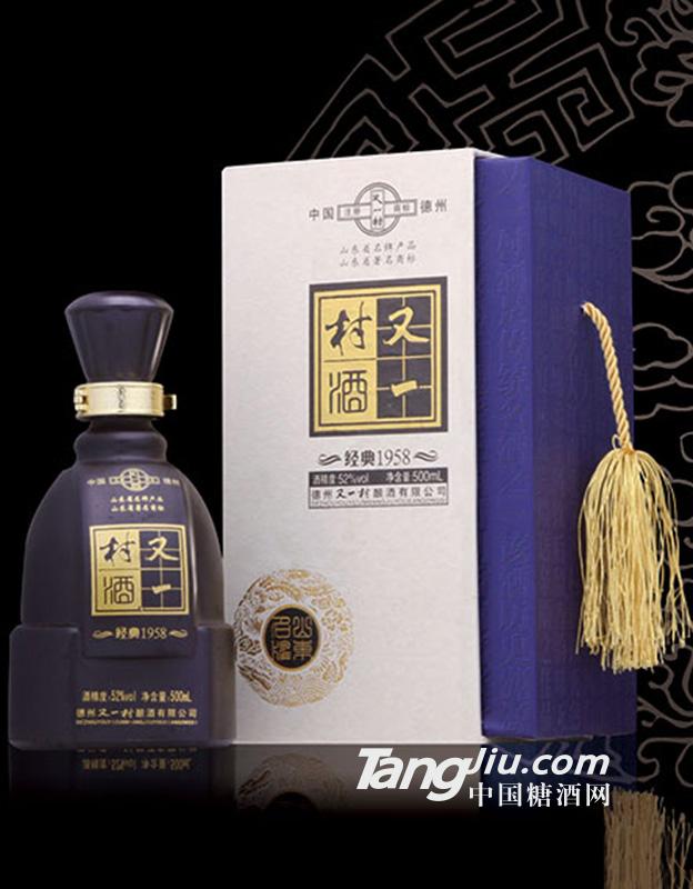 又一村经典1958-500ml
