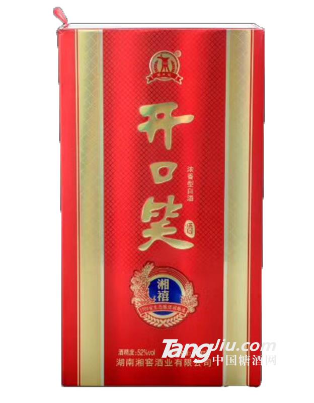 52°开口笑湘禧酒红色盒子500ml