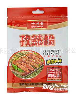 叶叶香 孜然粉 30g
