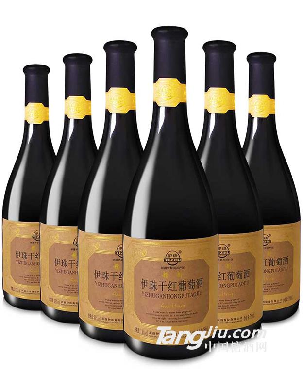 新疆名酒-13度伊珠精制干红葡萄酒-750ml