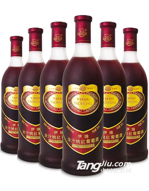 新疆名酒-8度伊珠全汁桃红甜型葡萄酒-720ml