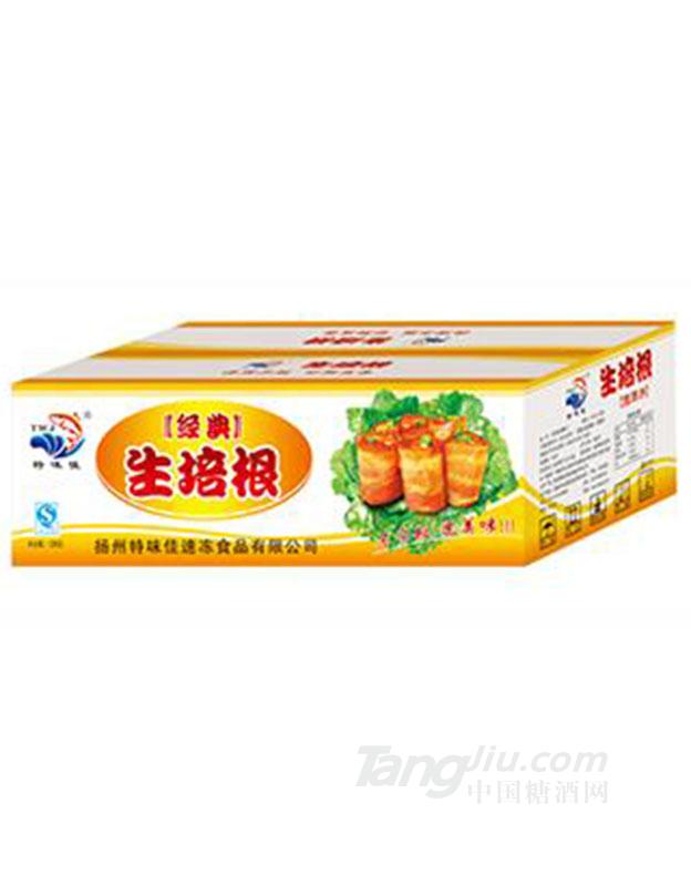 特味佳经典生培根
