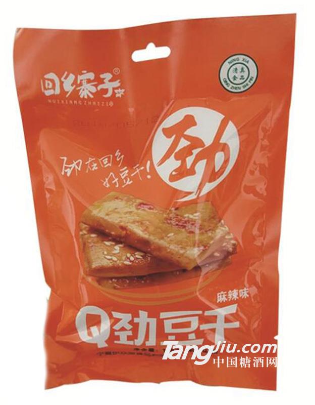 回乡寨子豆干麻辣味