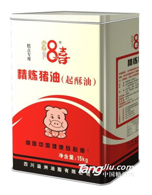 福贵8喜精炼猪油（起酥油）15kg