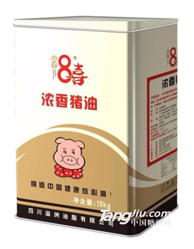 福贵8喜浓香猪油15kg
