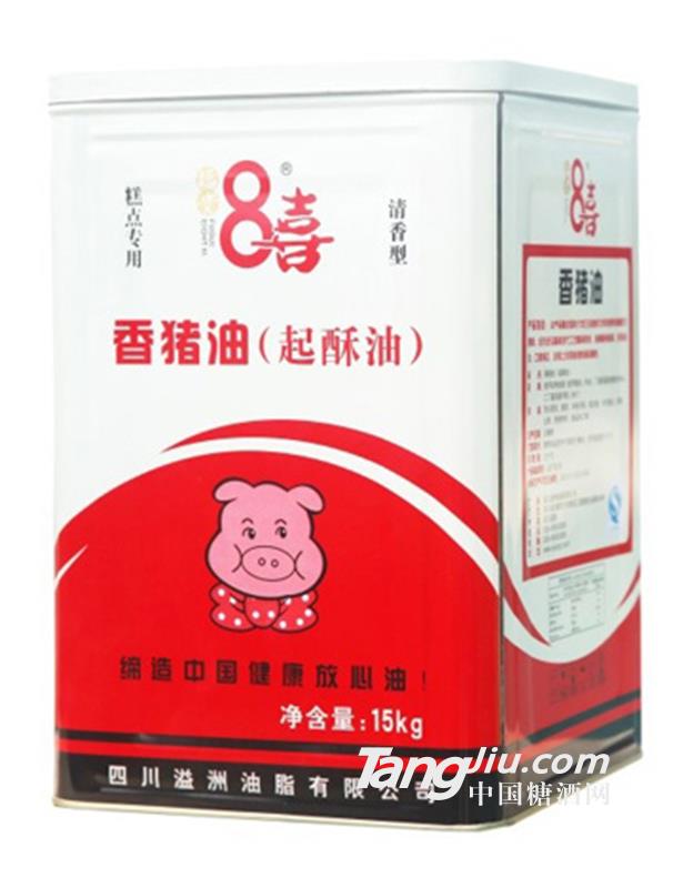 福贵8喜清香型香猪油(起酥油)15kg